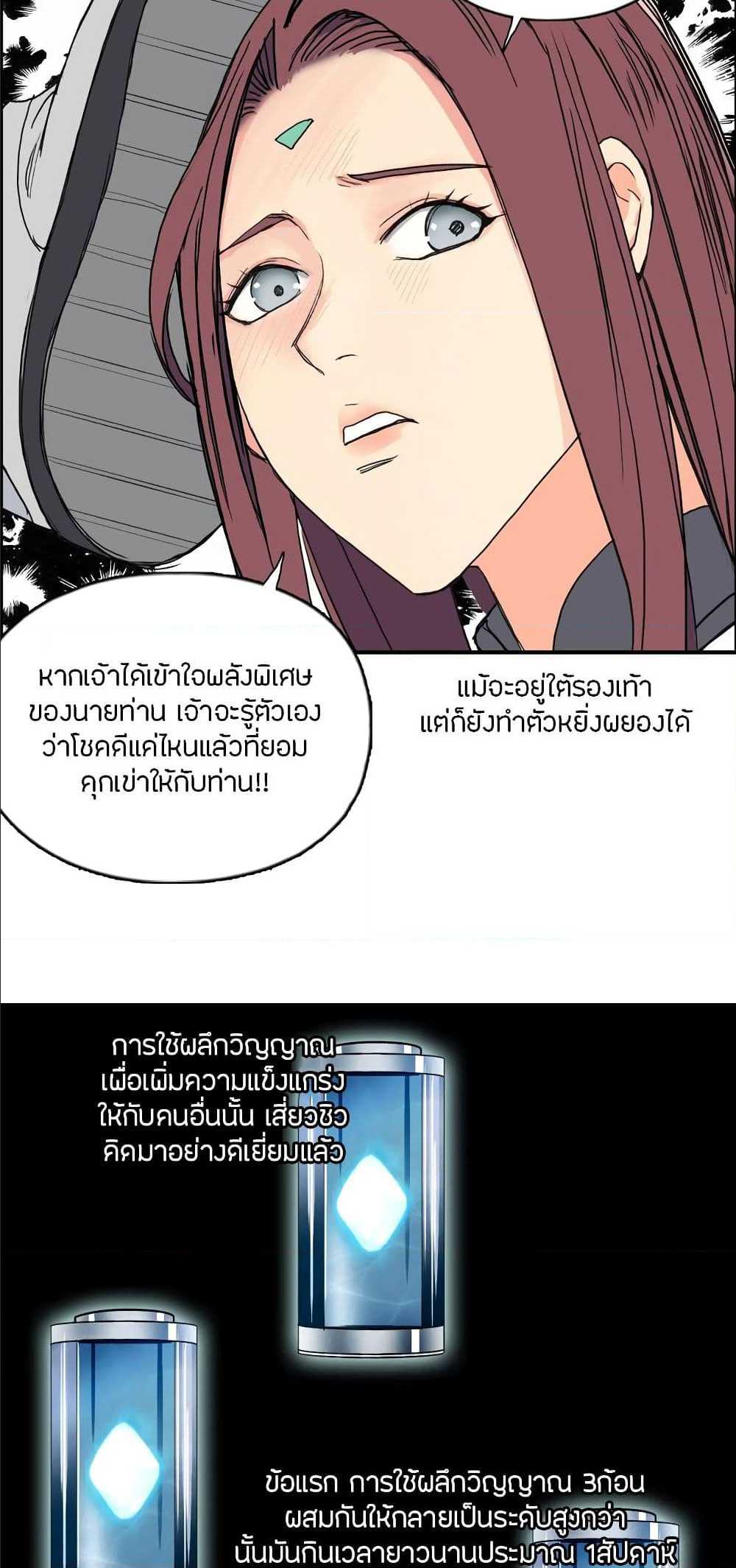 à¸­à¹ˆà¸²à¸™ Super Cube