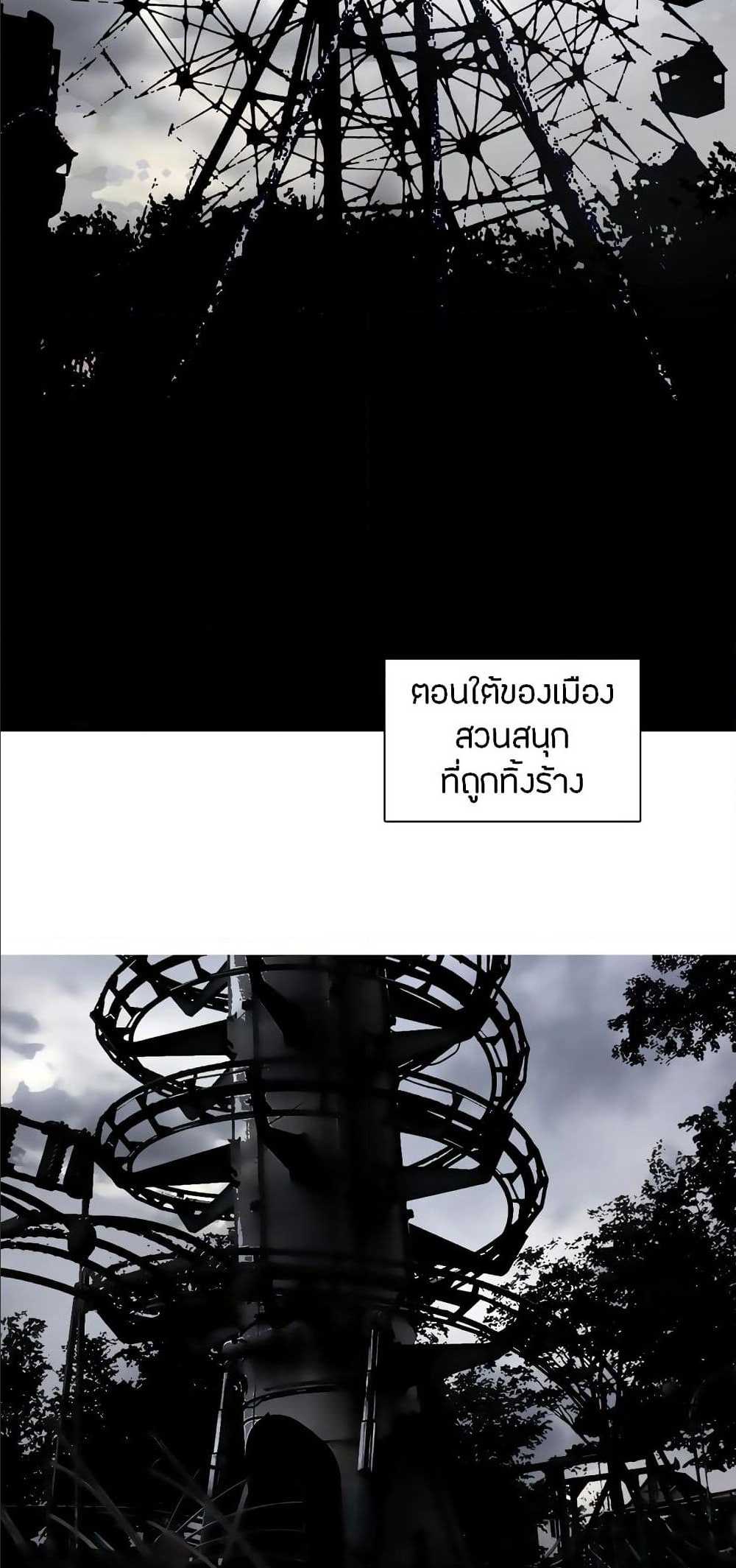 à¸­à¹ˆà¸²à¸™ Super Cube
