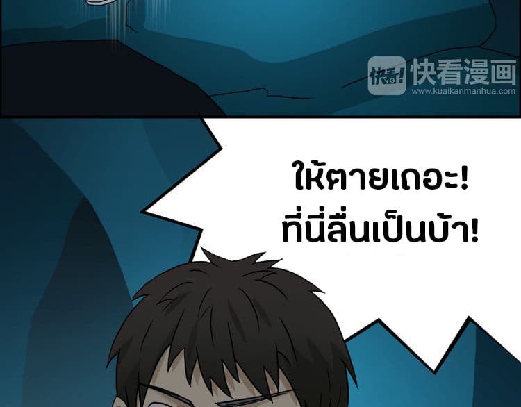 à¸­à¹ˆà¸²à¸™ Super Cube