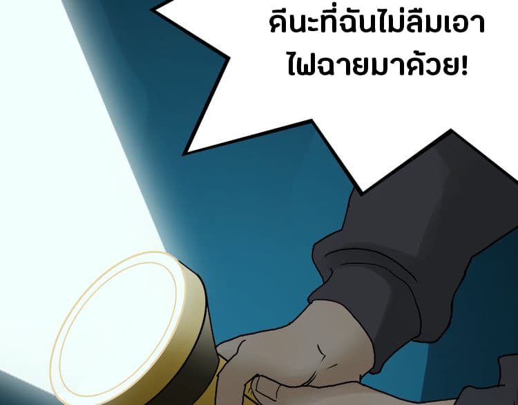 à¸­à¹ˆà¸²à¸™ Super Cube