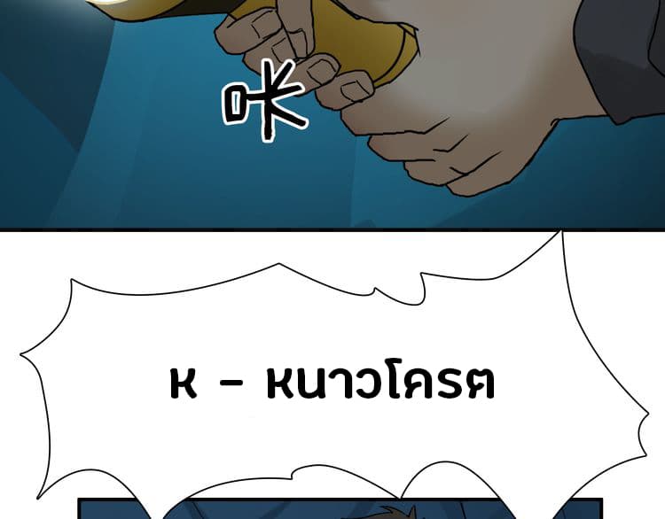à¸­à¹ˆà¸²à¸™ Super Cube
