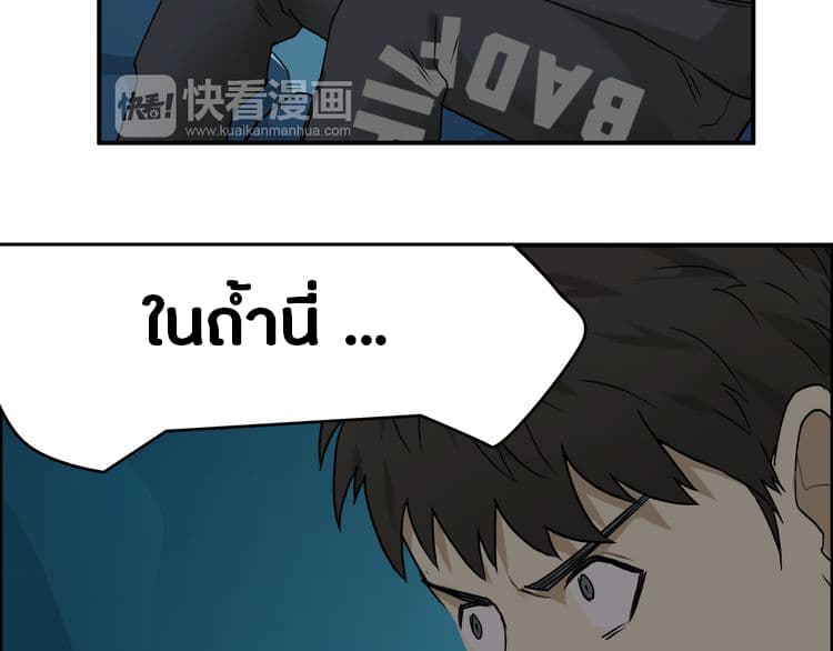 à¸­à¹ˆà¸²à¸™ Super Cube
