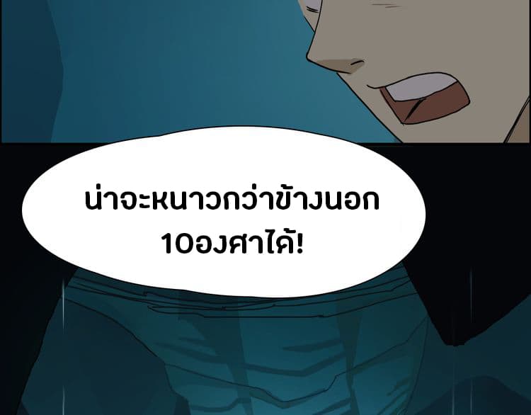 à¸­à¹ˆà¸²à¸™ Super Cube