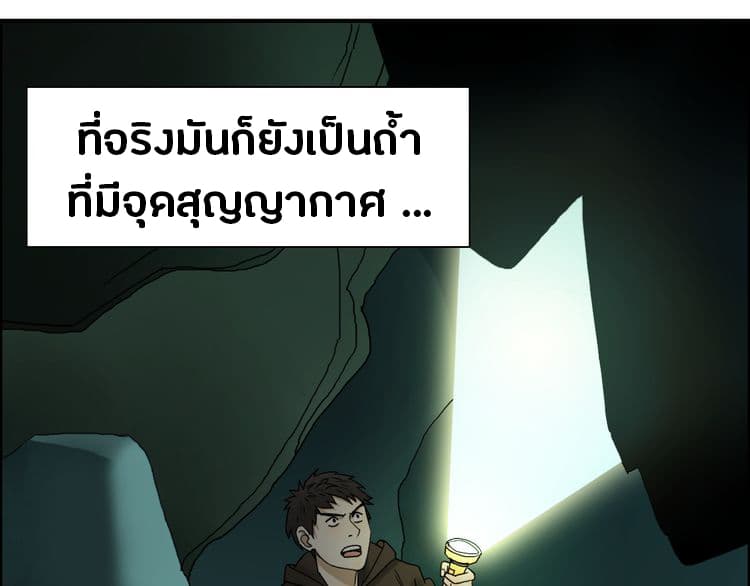 à¸­à¹ˆà¸²à¸™ Super Cube