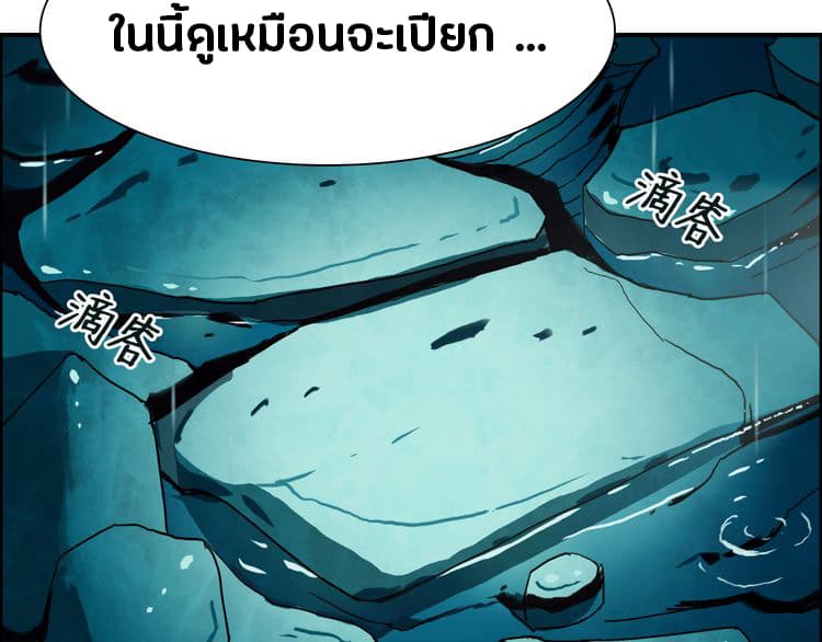 à¸­à¹ˆà¸²à¸™ Super Cube