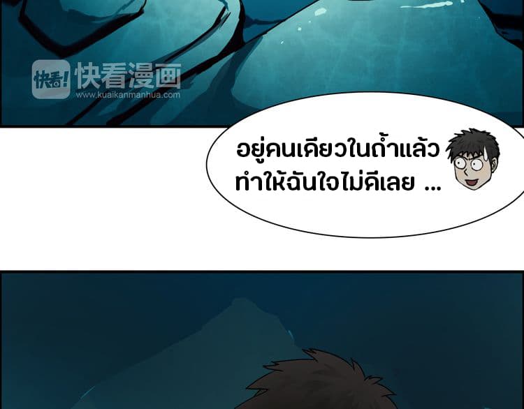 à¸­à¹ˆà¸²à¸™ Super Cube