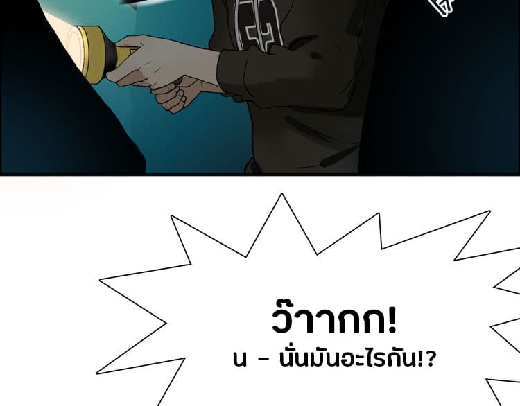 à¸­à¹ˆà¸²à¸™ Super Cube