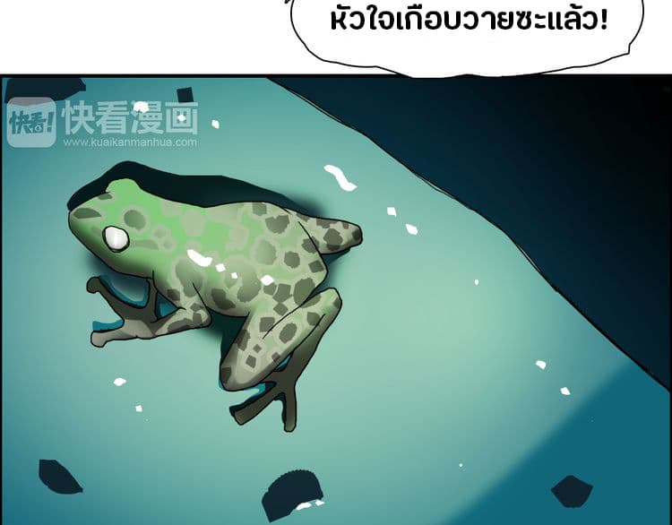 à¸­à¹ˆà¸²à¸™ Super Cube
