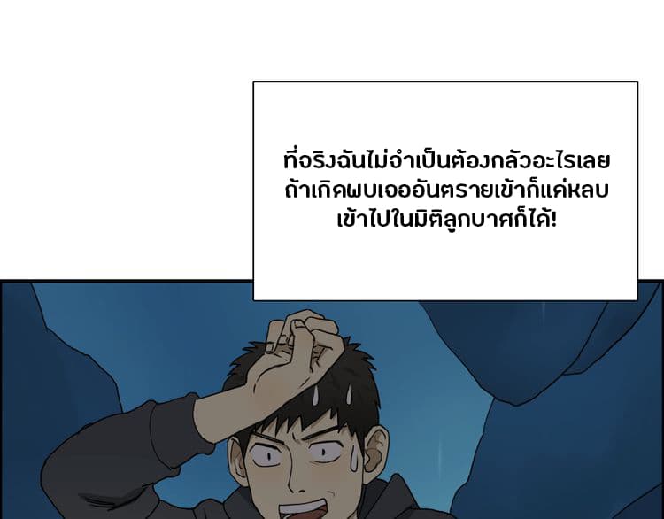 à¸­à¹ˆà¸²à¸™ Super Cube