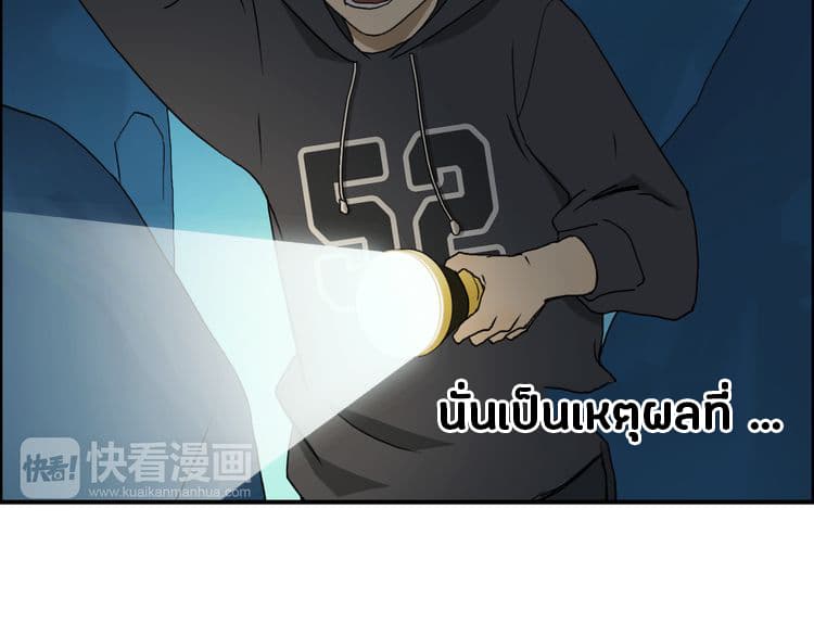 à¸­à¹ˆà¸²à¸™ Super Cube