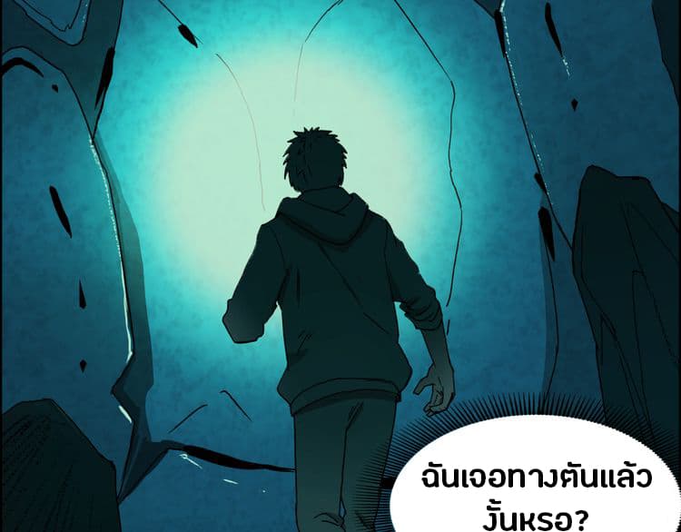 à¸­à¹ˆà¸²à¸™ Super Cube