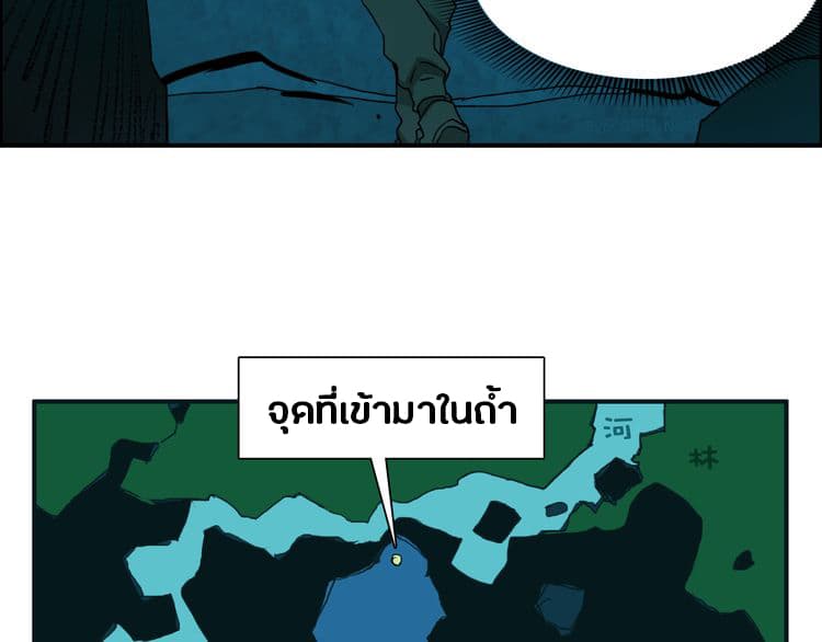 à¸­à¹ˆà¸²à¸™ Super Cube