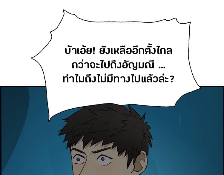 à¸­à¹ˆà¸²à¸™ Super Cube