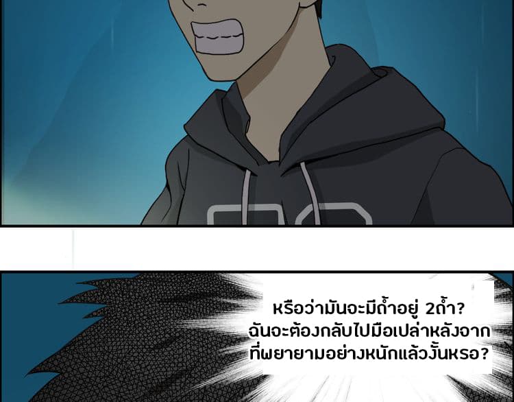 à¸­à¹ˆà¸²à¸™ Super Cube