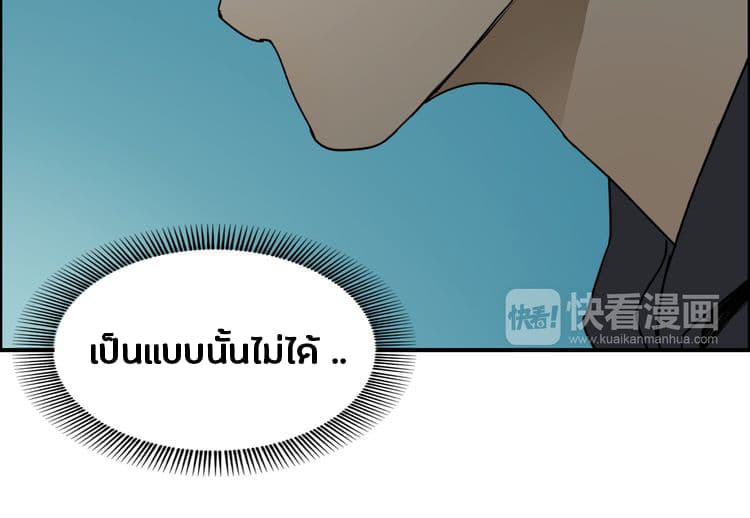 à¸­à¹ˆà¸²à¸™ Super Cube
