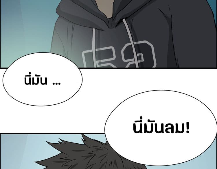 à¸­à¹ˆà¸²à¸™ Super Cube