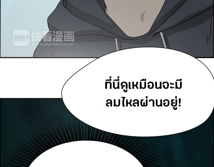 à¸­à¹ˆà¸²à¸™ Super Cube