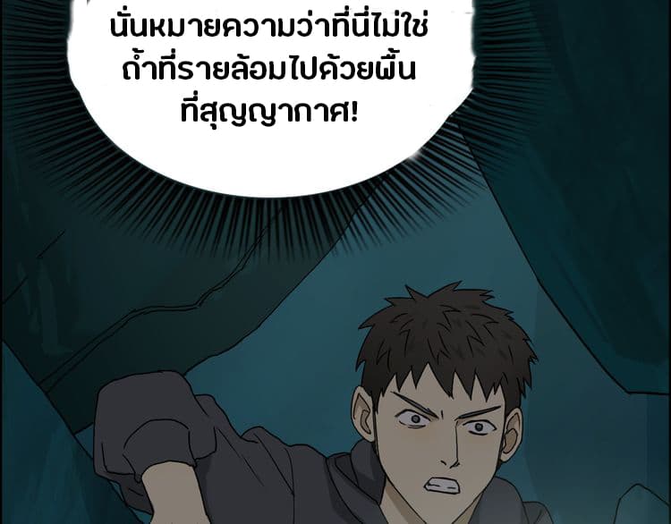 à¸­à¹ˆà¸²à¸™ Super Cube