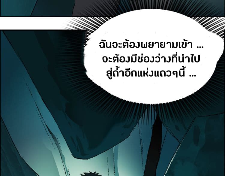 à¸­à¹ˆà¸²à¸™ Super Cube