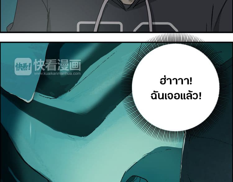 à¸­à¹ˆà¸²à¸™ Super Cube