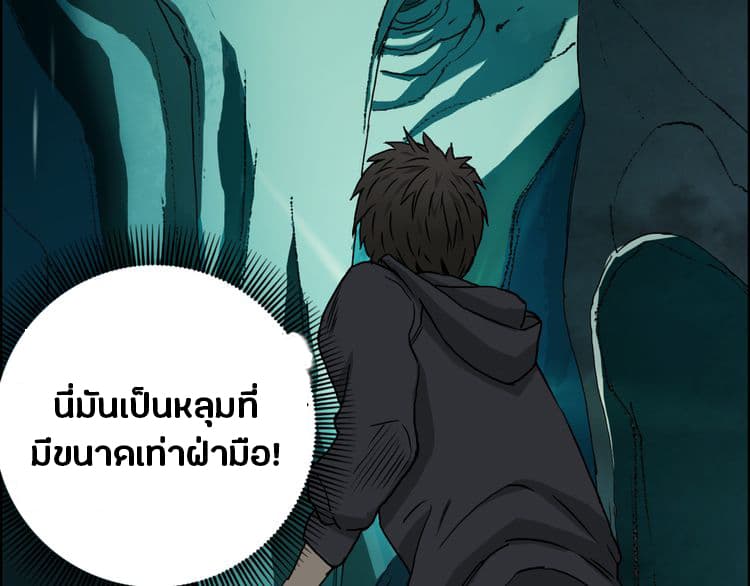 à¸­à¹ˆà¸²à¸™ Super Cube