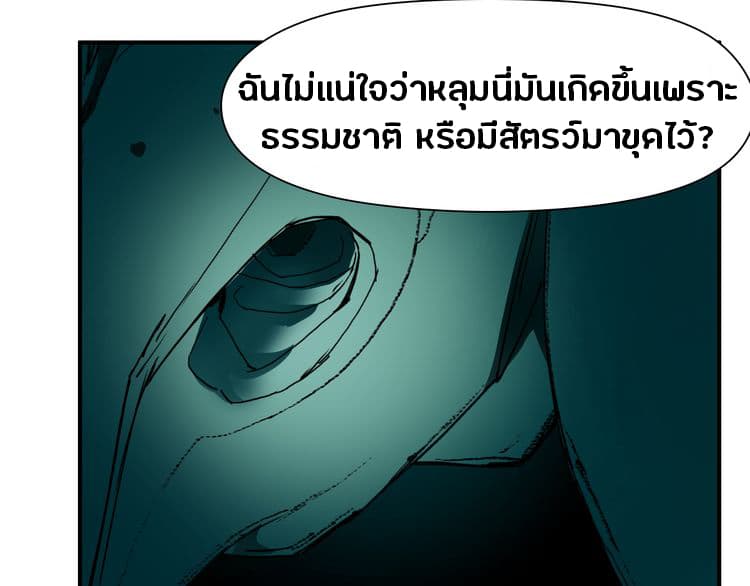 à¸­à¹ˆà¸²à¸™ Super Cube