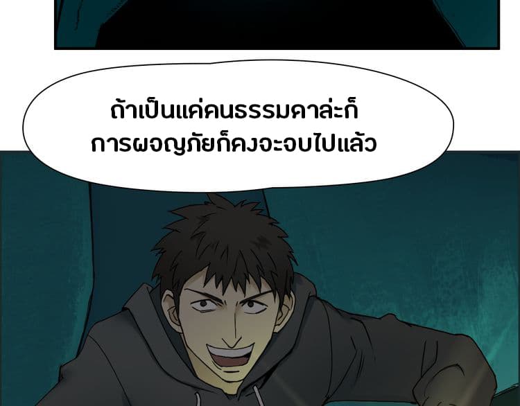 à¸­à¹ˆà¸²à¸™ Super Cube