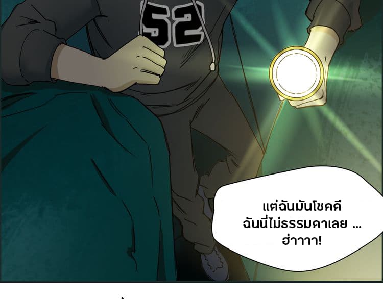 à¸­à¹ˆà¸²à¸™ Super Cube