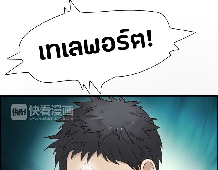 à¸­à¹ˆà¸²à¸™ Super Cube