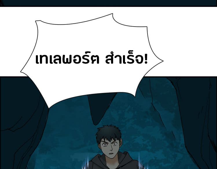 à¸­à¹ˆà¸²à¸™ Super Cube