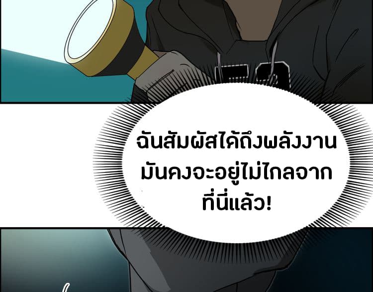 à¸­à¹ˆà¸²à¸™ Super Cube