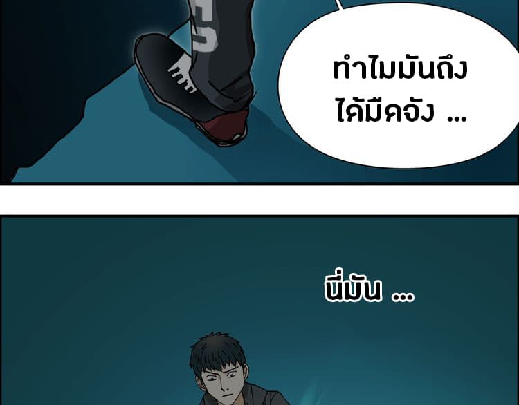 à¸­à¹ˆà¸²à¸™ Super Cube