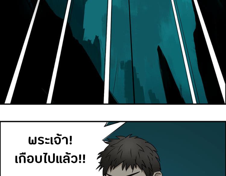 à¸­à¹ˆà¸²à¸™ Super Cube