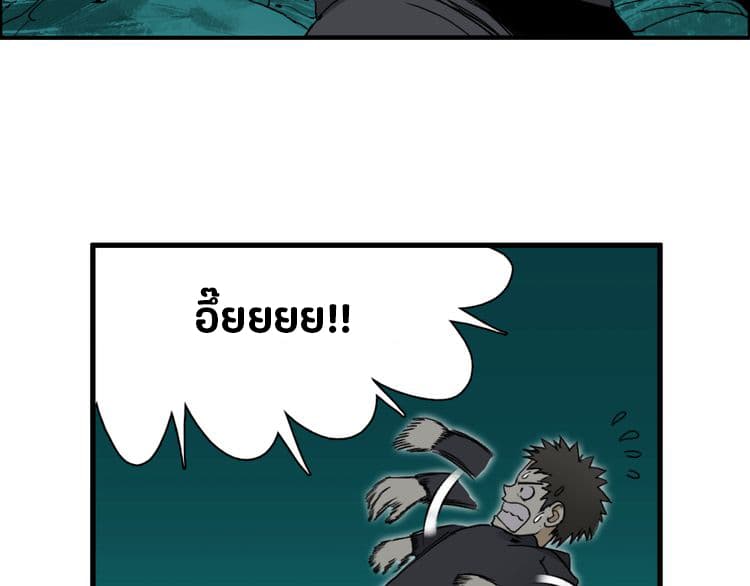 à¸­à¹ˆà¸²à¸™ Super Cube