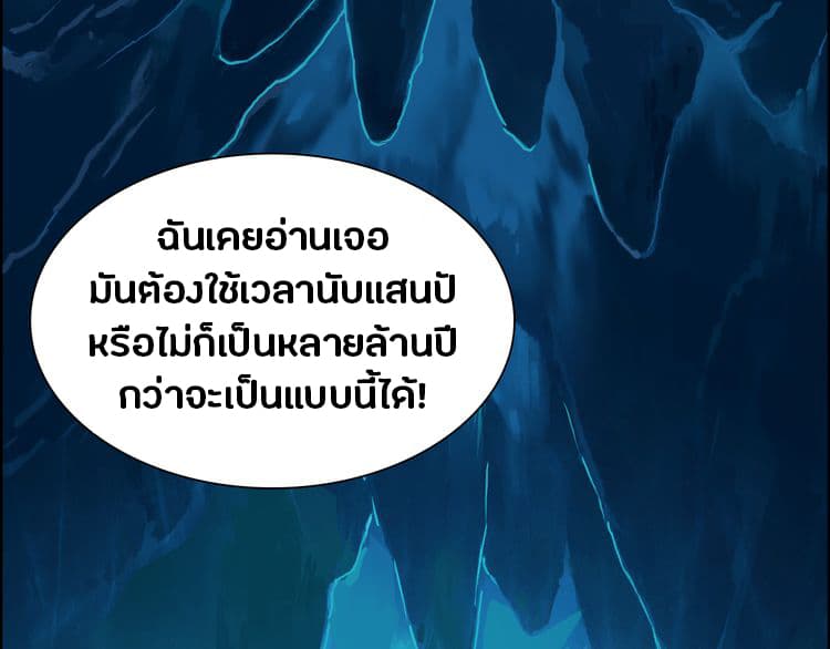à¸­à¹ˆà¸²à¸™ Super Cube
