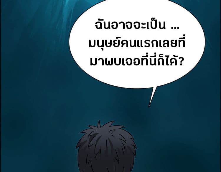 à¸­à¹ˆà¸²à¸™ Super Cube