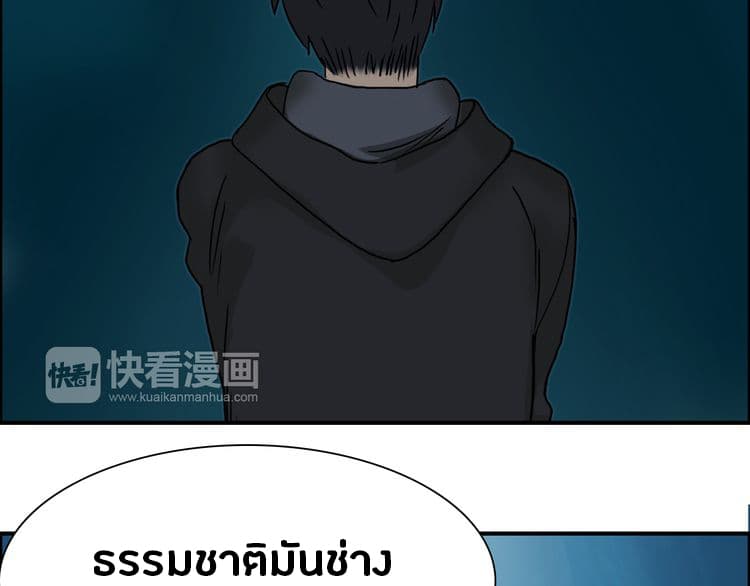 à¸­à¹ˆà¸²à¸™ Super Cube