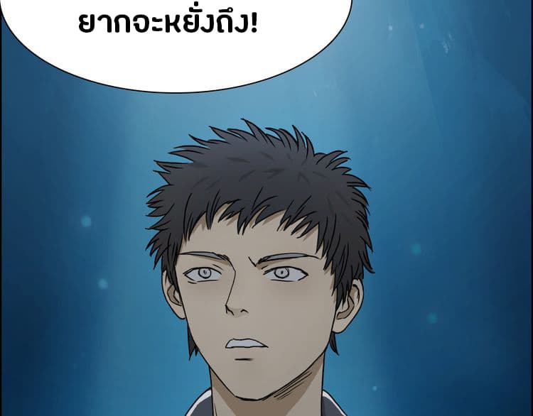 à¸­à¹ˆà¸²à¸™ Super Cube