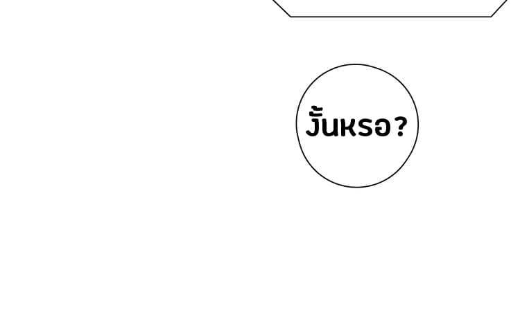 à¸­à¹ˆà¸²à¸™ Super Cube