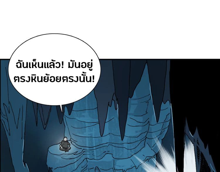 à¸­à¹ˆà¸²à¸™ Super Cube