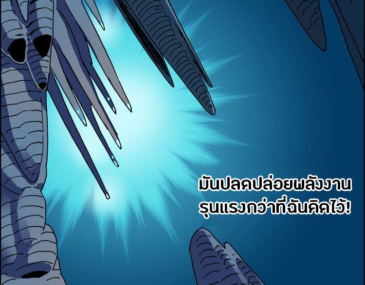 à¸­à¹ˆà¸²à¸™ Super Cube