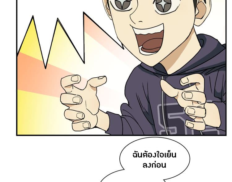 à¸­à¹ˆà¸²à¸™ Super Cube