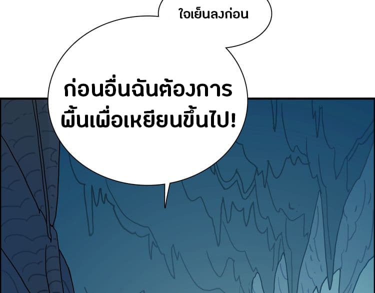 à¸­à¹ˆà¸²à¸™ Super Cube