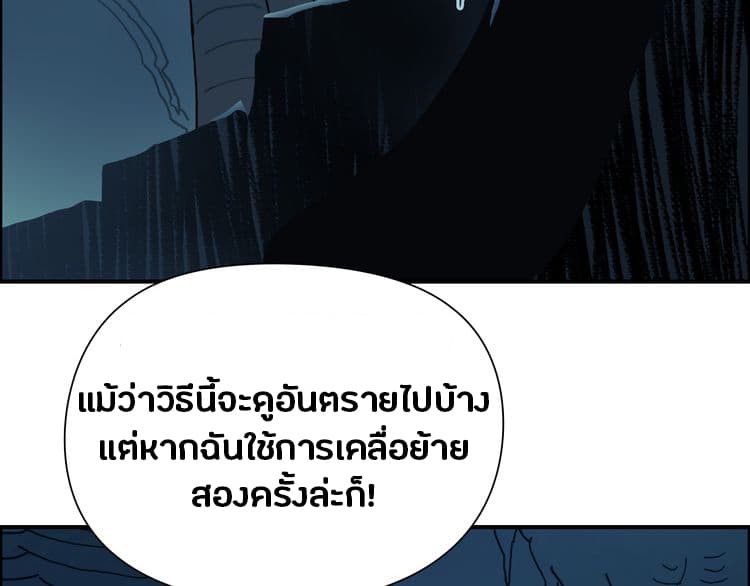 à¸­à¹ˆà¸²à¸™ Super Cube