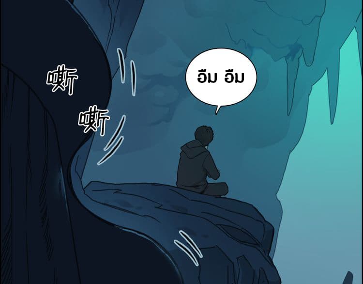 à¸­à¹ˆà¸²à¸™ Super Cube