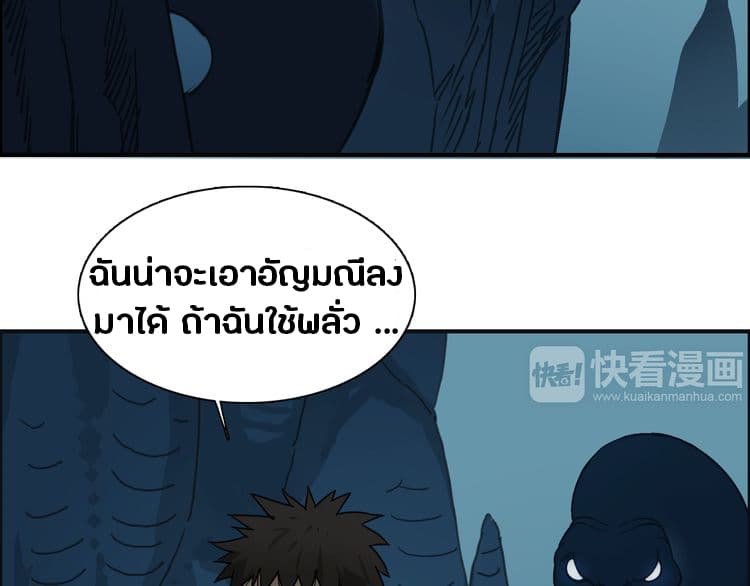 à¸­à¹ˆà¸²à¸™ Super Cube