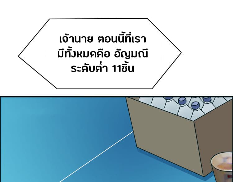 à¸­à¹ˆà¸²à¸™ Super Cube
