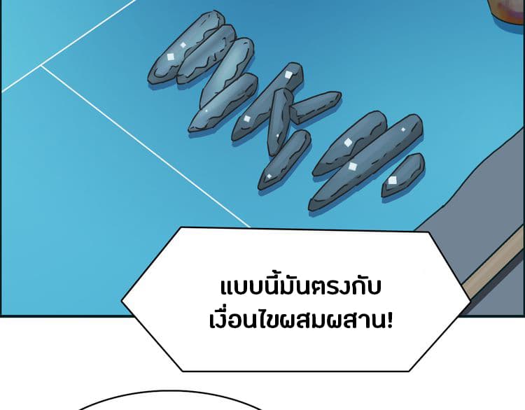 à¸­à¹ˆà¸²à¸™ Super Cube