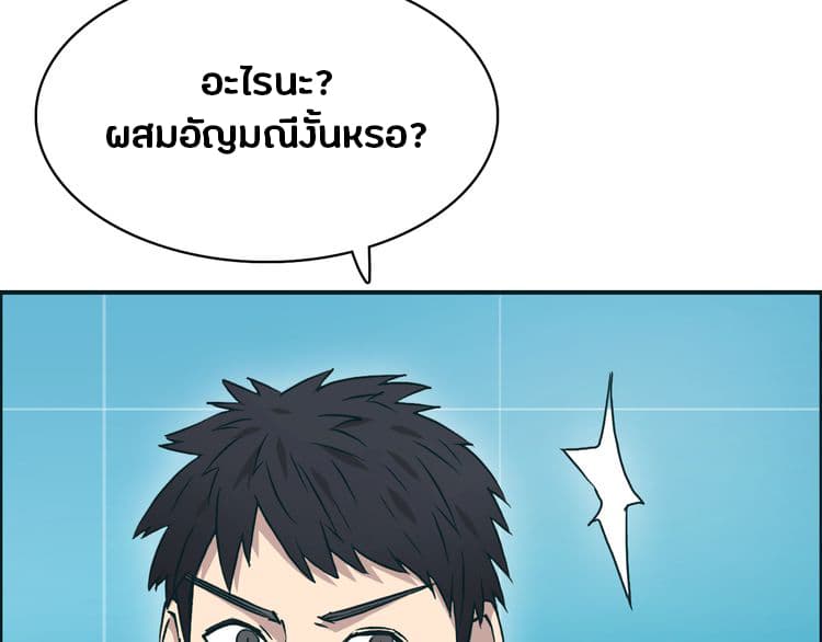 à¸­à¹ˆà¸²à¸™ Super Cube
