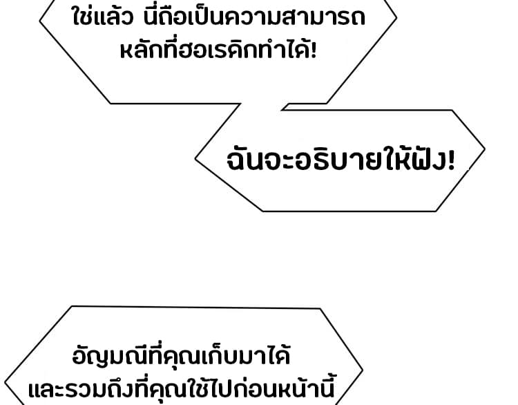 à¸­à¹ˆà¸²à¸™ Super Cube